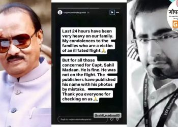 खळबळजनक | अजितदादांचा अपघाती अंत, ‘तो’ पायलट जिवंत; बायकोनं ‘स्टोरी’ टाकली अन् खरी स्टोरी समोर