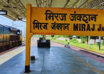 रेल्वे प्रकल्पासाठी 23 हजार कोटीची तरतूद,मिरज नेहमीच वंचित..?