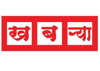आ. जयंत पाटील यांचा विधानसभेत पोलिसांवर खळबळजनक आरोप, म्हणाले..तरुणाई ड्रग्जच्या विळख्यात..!