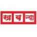 आ. जयंत पाटील यांचा विधानसभेत पोलिसांवर खळबळजनक आरोप, म्हणाले..तरुणाई ड्रग्जच्या विळख्यात..!