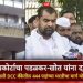 ब्रेकिंग | हायकोर्टाचा पडळकर-खोत यांना दणका, सांगली डीसिसी बँकेतील ४४४ पदांच्या भरतीवरील स्थगिती उठवली, सरकारला आदेश